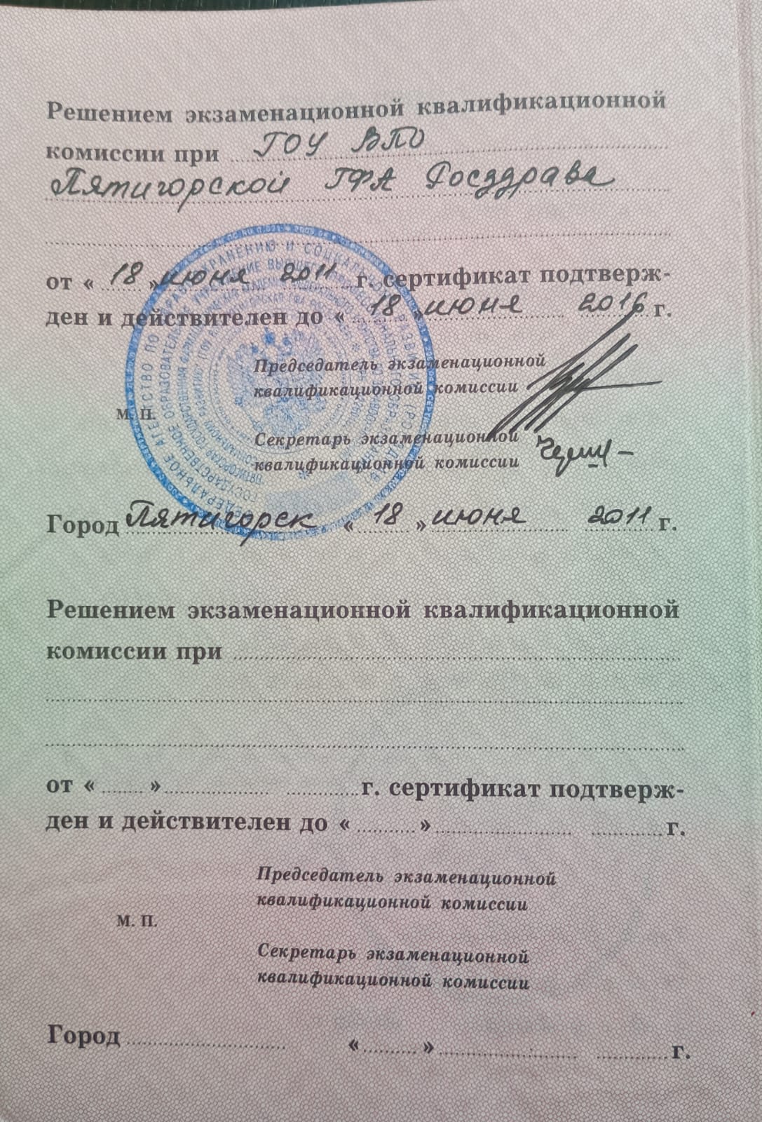 certificate-image